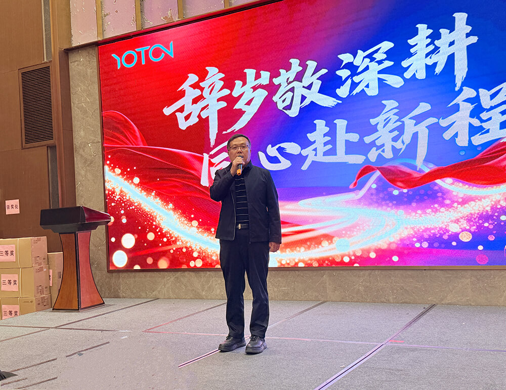 New Year celebration