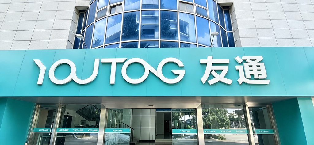 Fuzhou Factory