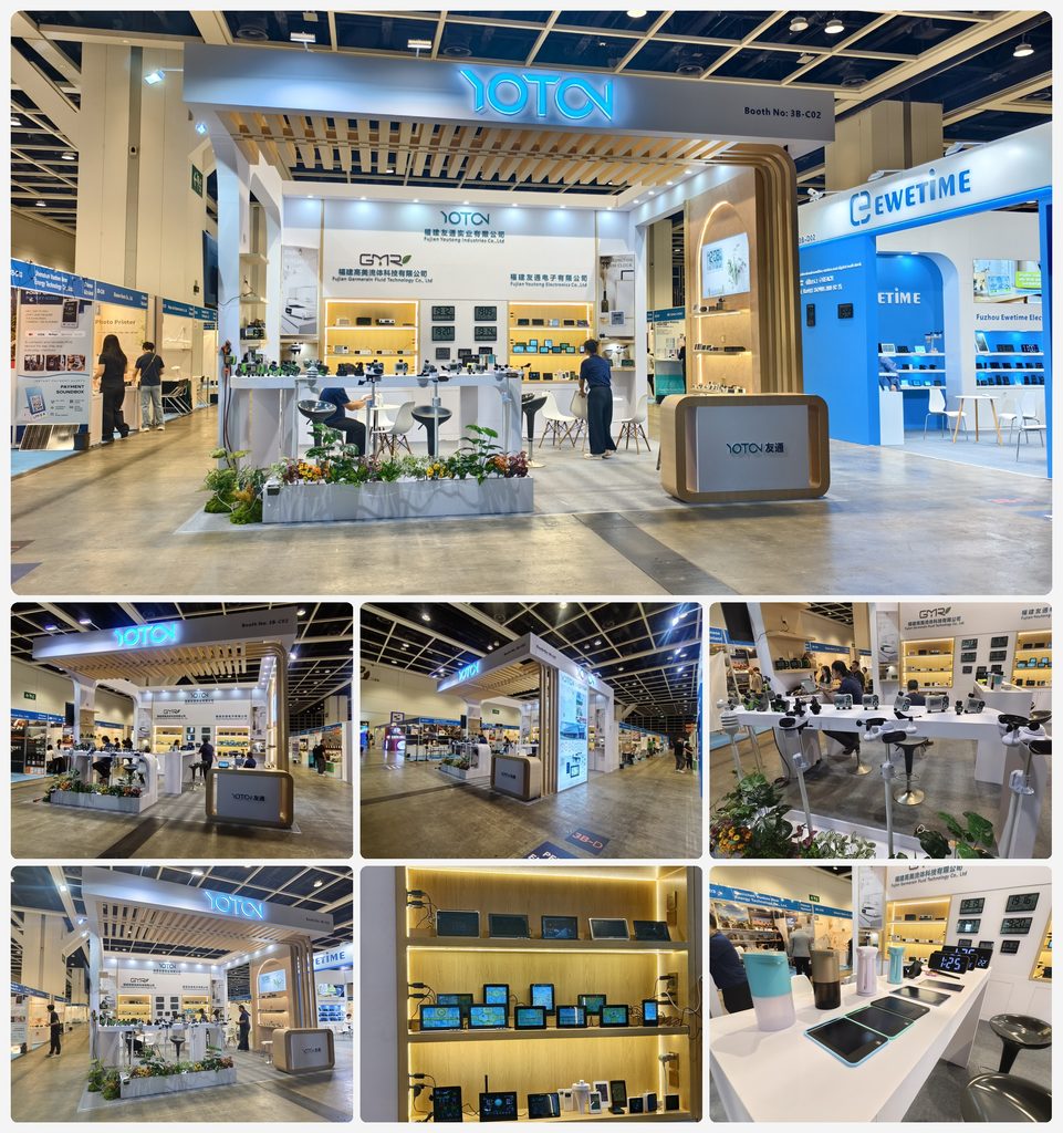 2026 Electronics Fair Edition